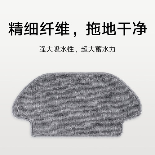 小米米家3C扫地机器人 专属配件 - 图2