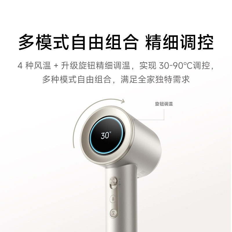 小米米家高速水离子吹风机Pro 负离子电吹风