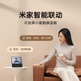 Xiaomi, электронная умная камера видеонаблюдения для домашнего использования, умный монитор, кошачий глаз, 1S