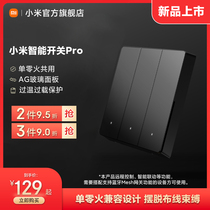 (New Product) Xiaomi Smart Switch Pro Single Zero Fire Compatible Home Wall Switch Wireless Remote Control