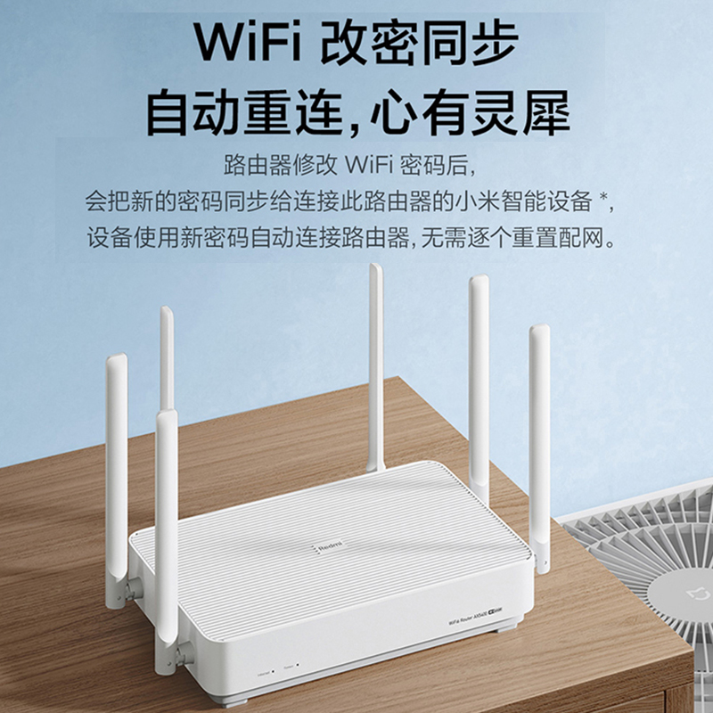 小米Redmi路由器AX5400 WiFi6无线家用千兆高速学生宿舍全屋覆盖5G双频千兆端口大户型 - 图1