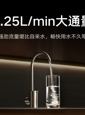 米家净水器1600G反渗透大通量