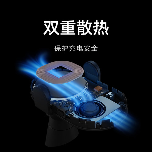 小米无线车充30W无线疾速闪充小米官方旗舰店 - 图3