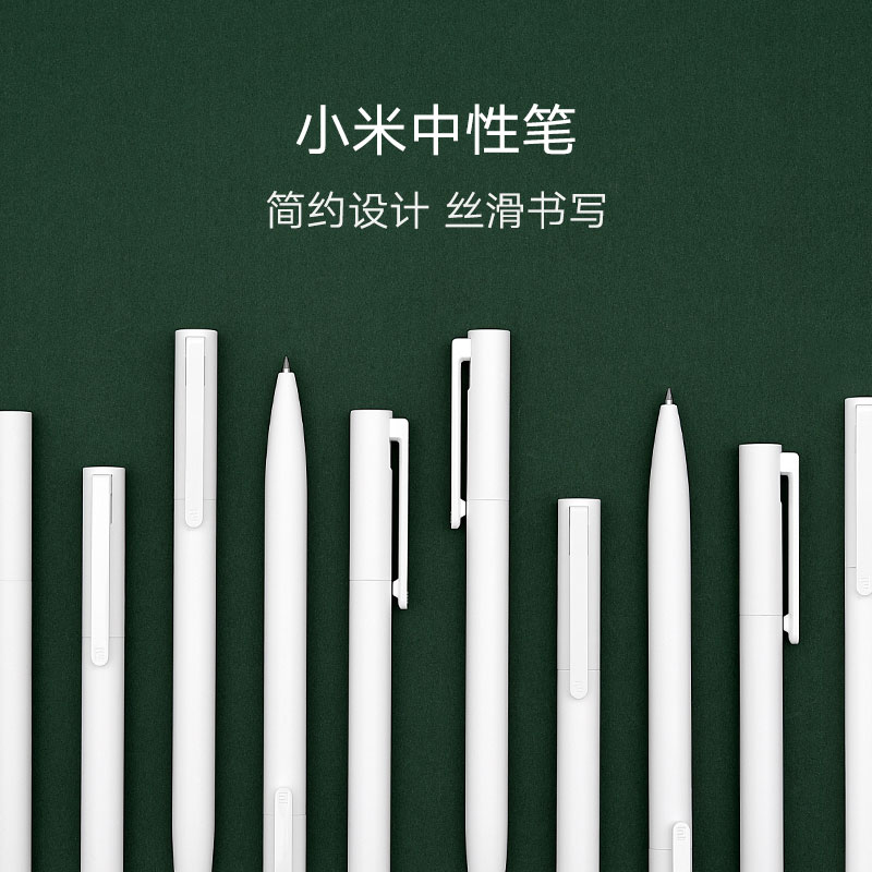 小米巨能写中性笔文具10支装0.5mm办公签字笔考试专用子弹头笔芯米家签字笔黑笔水文具用品按压中性笔 - 图1