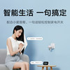 Xiaomi smart socket power control switch