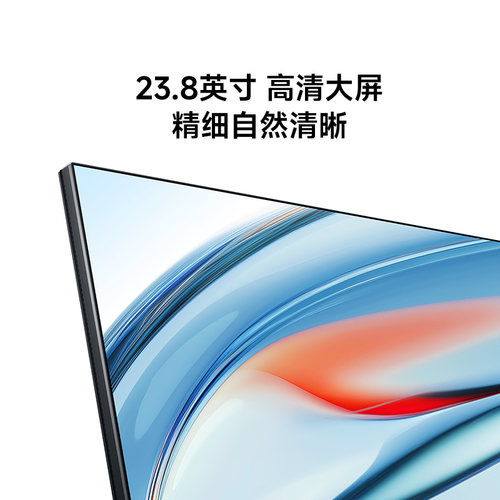 小米（MI）REDMIA24 IPS显示器2026144HzIPS技术专业级色准低蓝光 - 图1