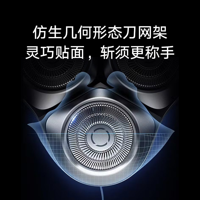 小米官旗米家电动剃须刀S301男士刮胡刀胡须刀旋转送礼物