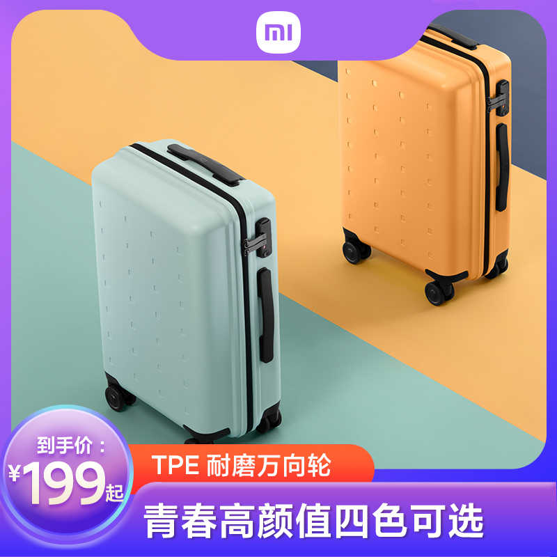 租行李箱 新人首单立减十元 2021年12月 淘宝海外