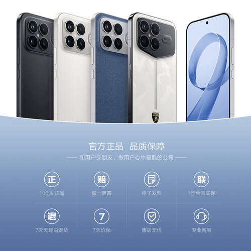 【支持政府补贴】REDMI K90 Pro Max红米手机官方旗舰店游戏拍照学生小米手机红米手机手机redmik90promax - 图3