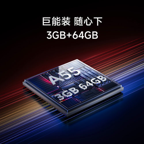 【2026升级款】小米REDMI电视机A Pro75英寸 288Hz高刷护眼4K高清 - 图2