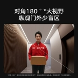 Xiaomi, умная камера видеонаблюдения, электронный монитор для домашнего использования, кошачий глаз, анти-кража