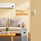 Умный физиологичный высокоточный датчик, индукционный беспроводной переключатель