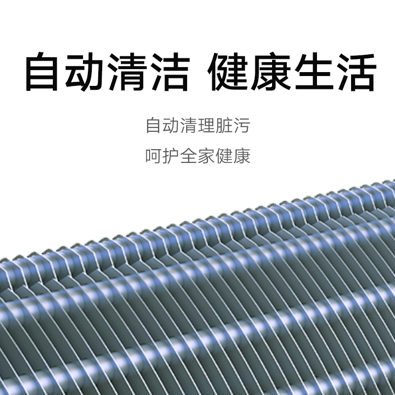 小米空调立式客厅冷暖2匹一级家用落地自清洁客厅智能新能效柜机