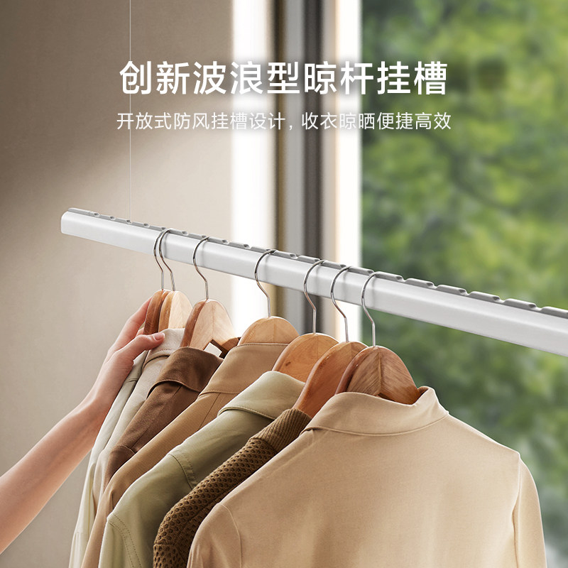 小米米家智能隐形晾衣机升降隐藏嵌入式晾衣架阳台自动家用晒衣架