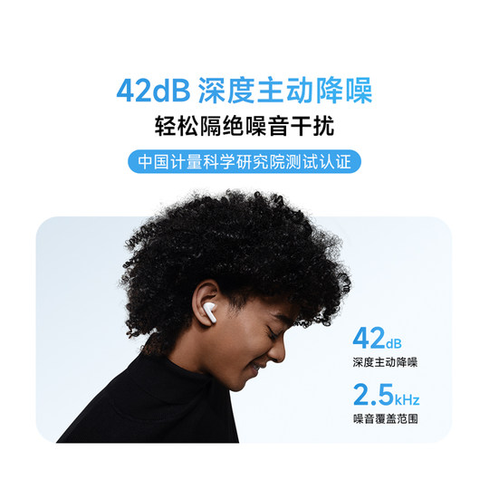 Xiaomi RedmiBuds6 Youth Edition Bluetooth Headset