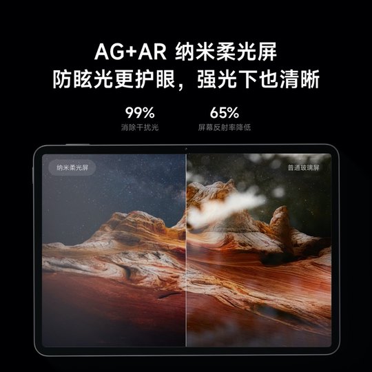 【支持88VIP消费券】小米平板7Pro平板电脑 Xiaomi Pad7 Pro小米官方旗舰店官网