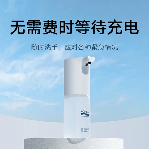 Стиральная машина для мобильных телефонов Mijia с пеной без воды, без геля