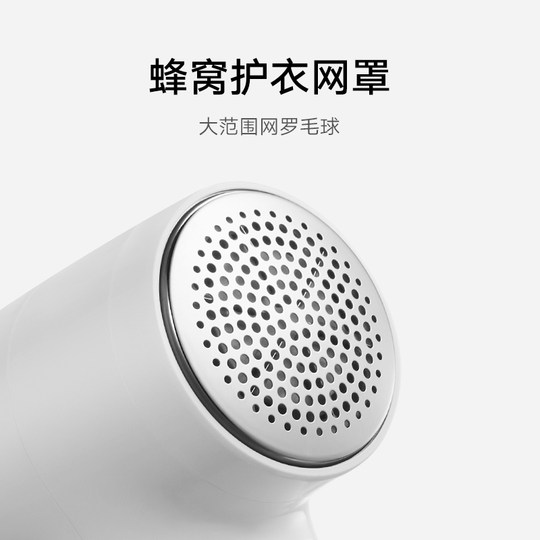 Xiaomi Guanqi Mijia Hair Ball Trimmer 2 Charging Household Clothing Hair Making Machine Shaving and Removal Second Generation