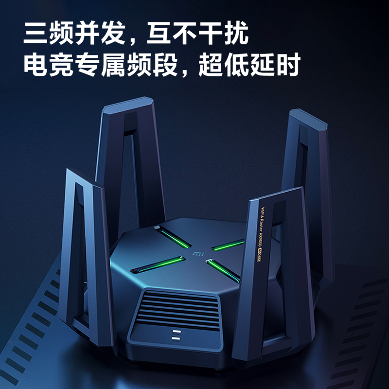 小米路由器AX9000 WiFi6电竞无线路由器高通6核处理器9000M速率无线穿墙千兆家用 - 图1