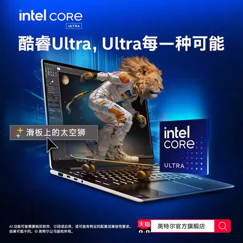 小米Redmi Book Pro14/16可选2024英特尔酷睿Ultra学习办公轻薄笔记本电脑官方旗舰店 - 图1