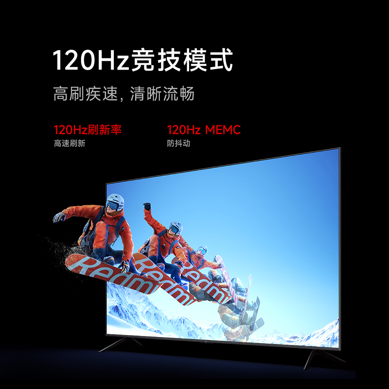 小米电视Redmi MAX85英寸120Hz超大屏4K超高清全面屏平板液晶电视