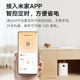 小米官方米家智能小厨宝S1电热水器7L厨房储水式热水宝速热台下