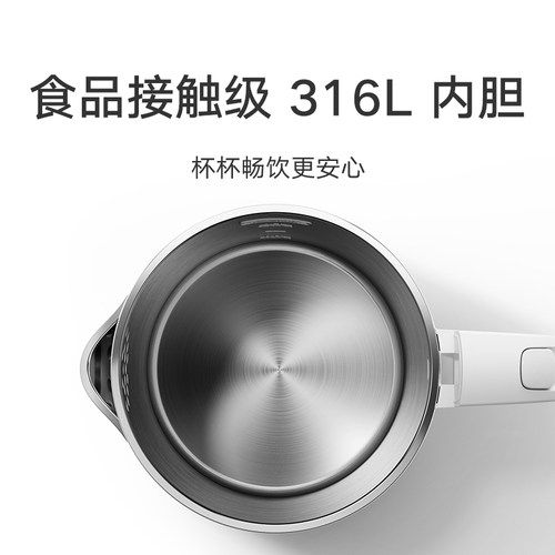 【新品】小米官旗米家电水壶3家用烧水壶316L内胆1.7L大容量煮水 - 图1