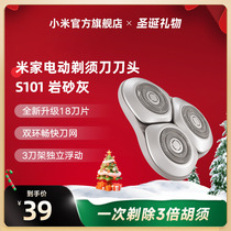 Rice Home Electric Shaver S101 Knife Head Rock Sand Grey