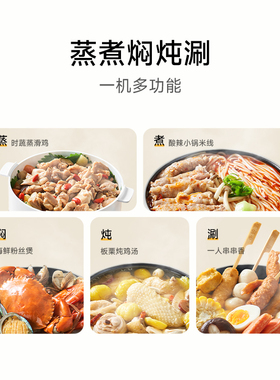 米家小煮锅分体式宿舍学生蒸煮炖
