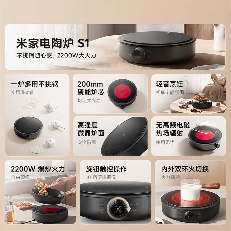 小米官旗米家电陶炉家用煎烤不挑锅具烧烤围炉煮茶,淘宝优惠券,粉丝福利购,淘宝优惠卷