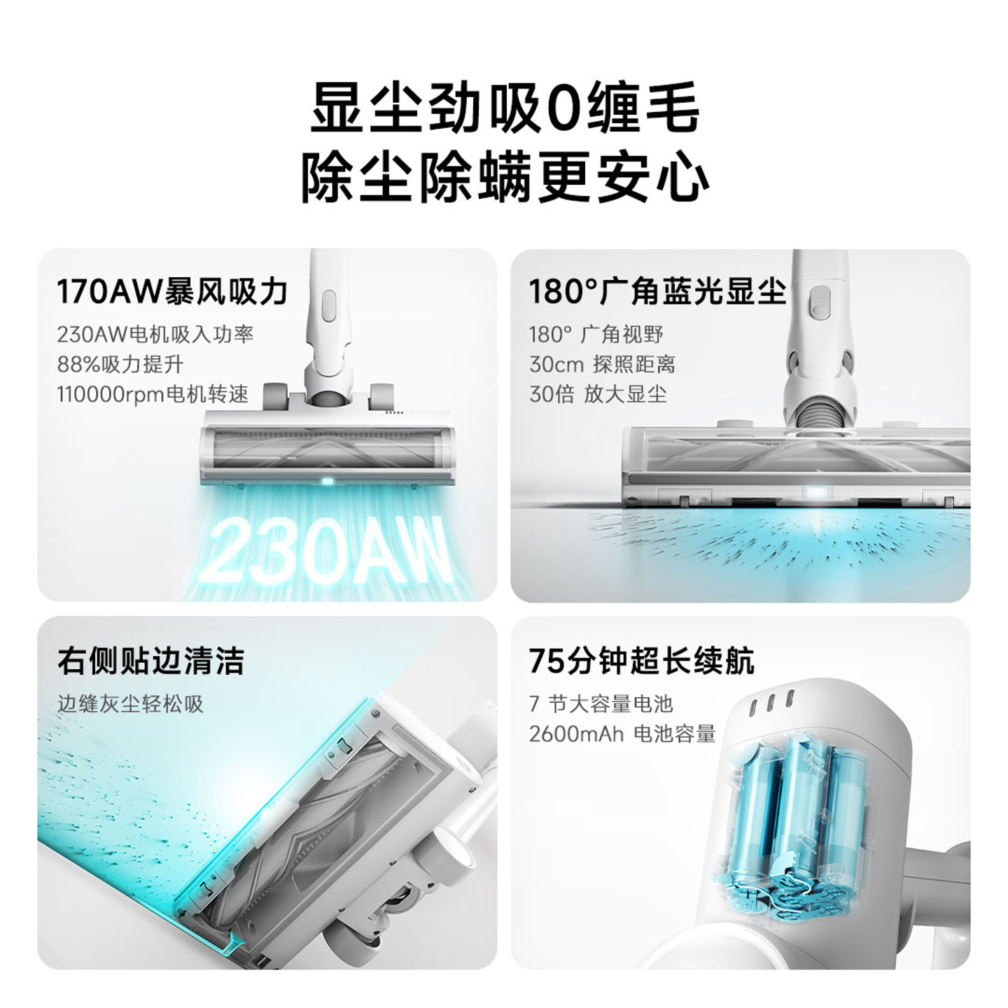 【至高补贴15%】小米米家无线吸尘器3家用大吸力手持清洁吸拖一体
