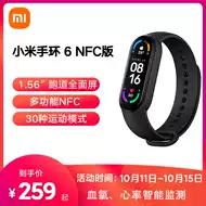 手环男 新人首单立减十元 2021年10月 淘宝海外