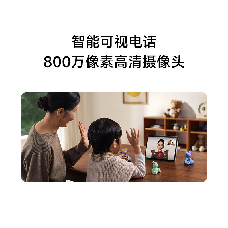 【新品】小米智能家庭屏11英寸AI智控小爱同学智能音箱儿童早教,淘宝优惠券,粉丝福利购,淘宝优惠卷