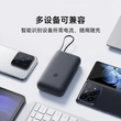 Xiaomi comes with its own wired power bank 2000022.5W