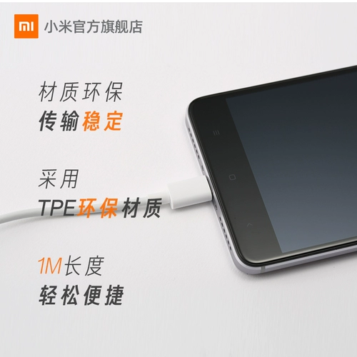 Xiaomi мобильный телефон кабель данных USB Micro xiaomou Android Mobile Phone Оригинальный 1 -метровый кабель данных