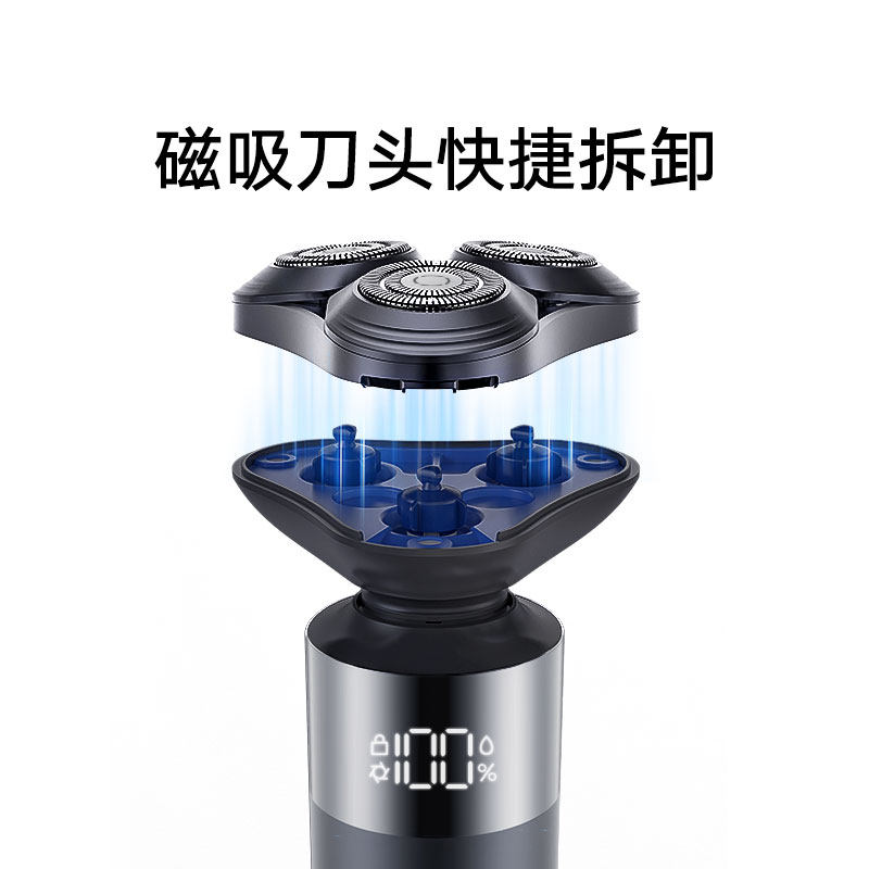 小米官旗米家电动剃须刀S302水洗免拆快充智能防夹刮胡刀家用礼盒