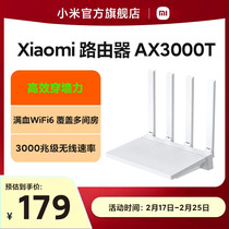 Xiaomi Router AX3000T В Wifi6 Wireless Wireless Router one 000 триллионов High Speed Full House Coverage Large House Type House Type House 5G 1 000 триллионов Порт-студенческая общежития