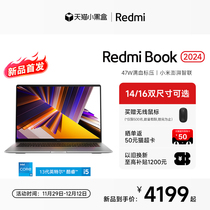 (New products first hair) Xiaomi Redmi Book 14 16 16 2024 2024 13 Generation Cool Cool Wise Javelicao BIG SCREEN SUPER LIGHT Lightweight Laptop Business Office Students
