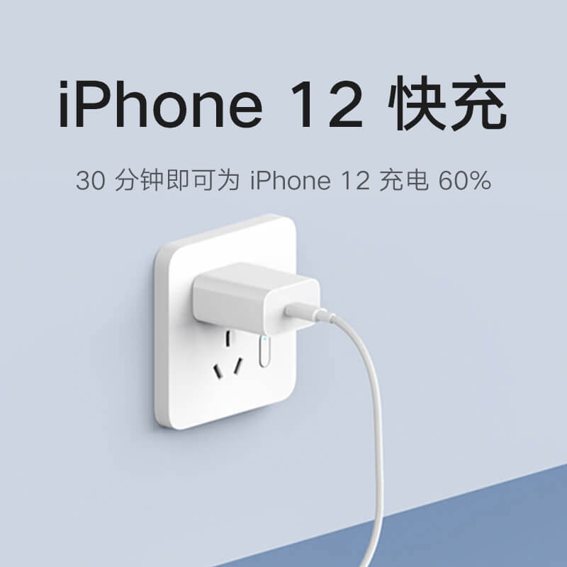 小米充电器充电头Type-C充电器套装20W快充版充电插头 支持iphone14 IOS全面兼容 - 图1