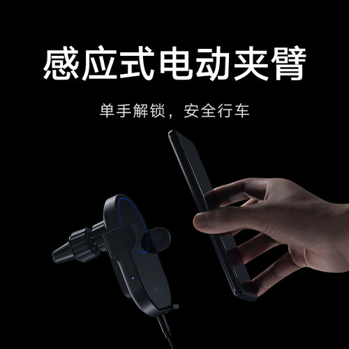 小米无线车充30W无线疾速闪充小米官方旗舰店 - 图1
