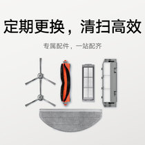 Xiaomi Mijias exclusive accessories for cleaning and sweeping robots