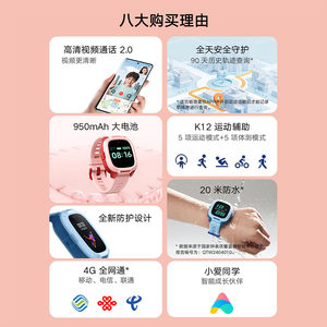 【国家补贴15%】小米米兔儿童电话手表7A 精准定位 长续航高清视频 男女孩学生智能电话手表官方旗舰正品