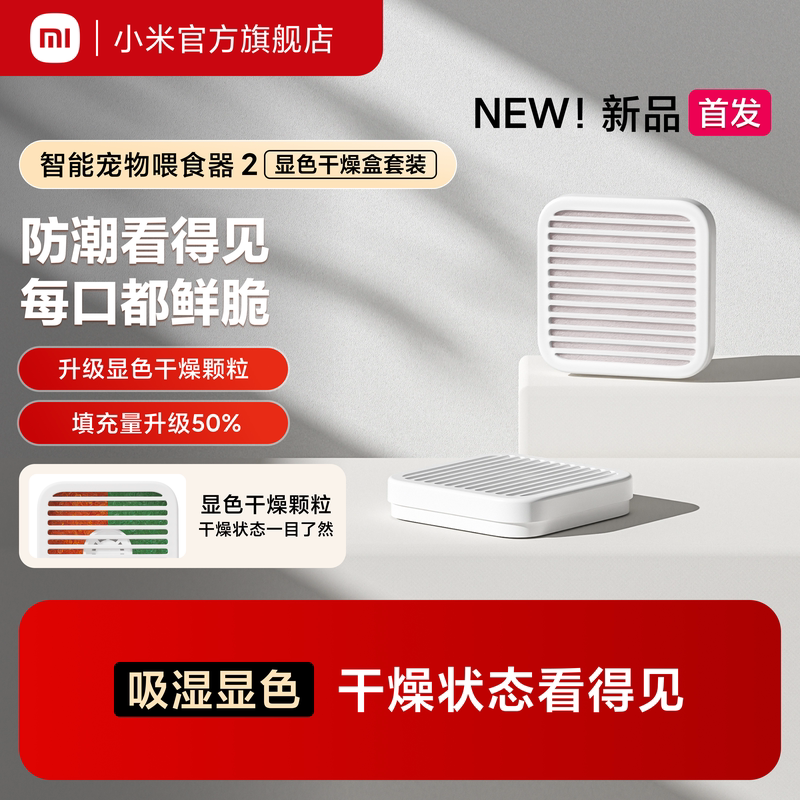图 2