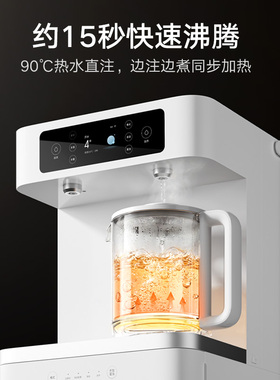 小米米家茶吧机Pro2026新款家用客厅高端智能立式即热饮水机一体
