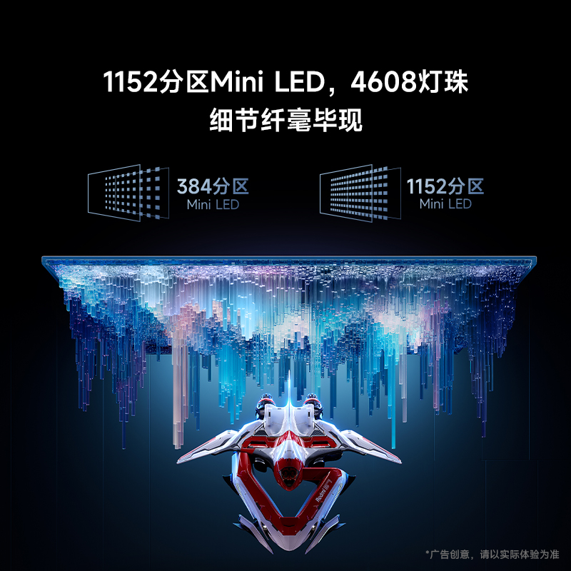 小米Redmi显示器G Pro 27英寸2K 180Hz Mini LED电竞设计HDR1000 - 图0