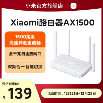 (New products listed) Xiaomi Router WiFi6 AX1500 Wireless Dual-frequency All one thousand trillion Home High Speed Full House Coverage mid-family Dormitory Student Mesh Wear Wall one thousand trillion High Speed Experience