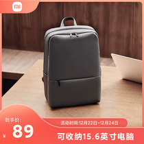 Xiaomi Classic Business Double Shoulder Bag Men And Women Trend Fashion Notebook Computer Bag Travel Large Capacity Backpack