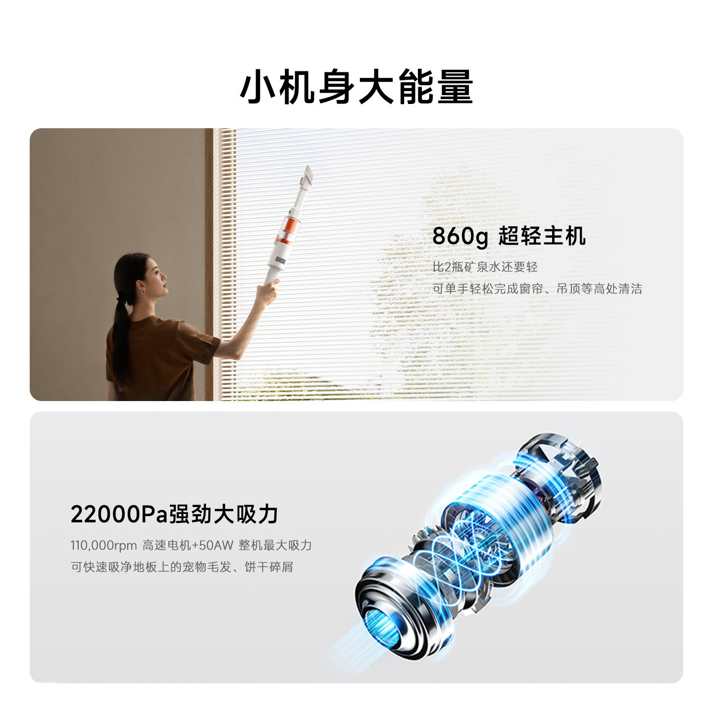 小米官方米家轻量吸尘器无线大吸力车载地毯神器,淘宝优惠券,粉丝福利购,淘宝优惠卷