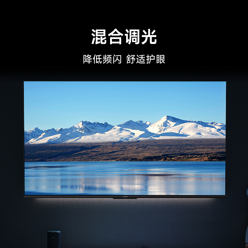 小米电视A75金属全面屏 75英寸4K超高清大内存平板电视L75MA-A-图1