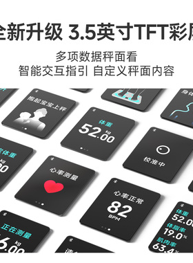 小米官方米家体脂秤体重秤电子秤家用智能称精准减肥专用礼物称重